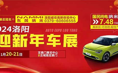 2024款劳恩斯gv60