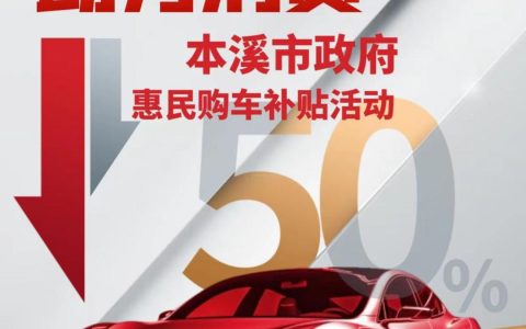 2024款福特翼虎混合动力车