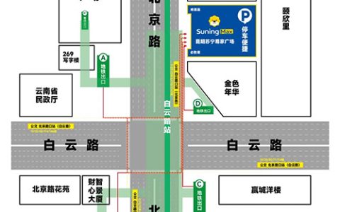 「昆明车展」2024盘龙区春季车展