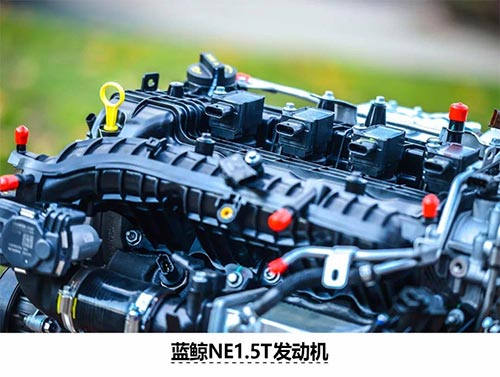 长安蓝鲸1.5t发动机怎么样?(蓝鲸发动机世界排名)